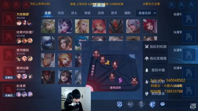 【2021-06-28 20点场】路人王Asuka：【国服李白韩信，单排20连胜上王者教学】