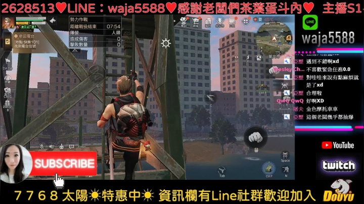 【2021-06-26 01点场】waja爆：七季皇家帶你非✨台服哇甲電台