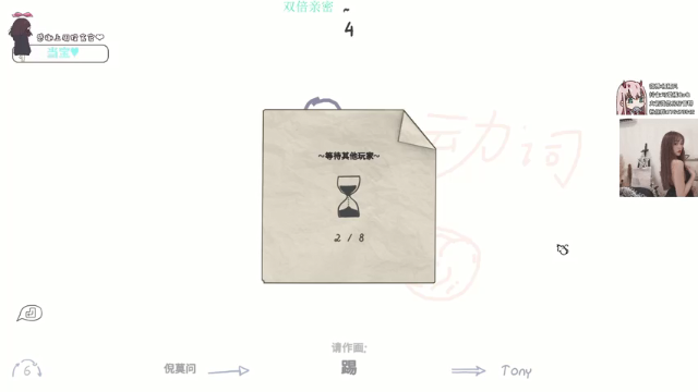 【2021-06-27 21点场】可爱橘QvQ：橘子：双倍亲密-0-