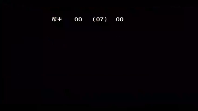 拳皇97小五强赛：帮主VS河池-神级特瑞在线升龙