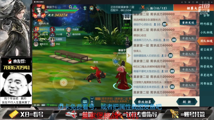 【2021-06-27 21点场】罗明哥你别捶我啊：团长：每天坐点牢，浑身难受