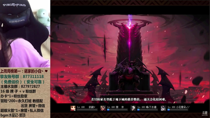 【2021-06-28 07点场】姚依诺小妹妹：依诺：想你的夜