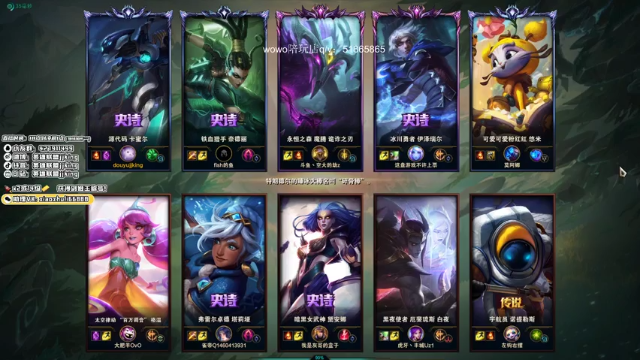 【2021-06-28 20点场】jjking剑姬：新版本剑姬最新玩法把把MVP！