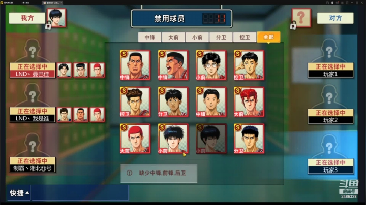 【2021-06-26 18点场】Superstar丶大辉：今晚在山东！木木发布会！副队长来咯！