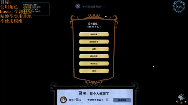 【2021-06-27 17点场】皮皮嘉加载中：最强角色小丑，超详细教学讲解档