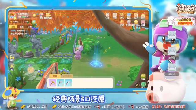 【2021-06-27 09点场】SW安歌儿：✨摩尔庄园✨农场主安安不想起床·~