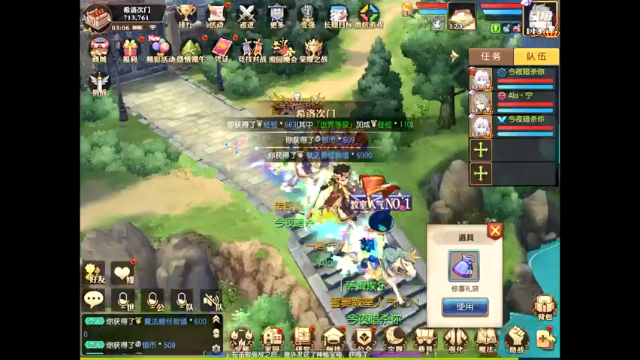 【2021-06-28 03点场】给我种小草莓：【妖精的尾巴：魔导少年】日常活动驱魔~