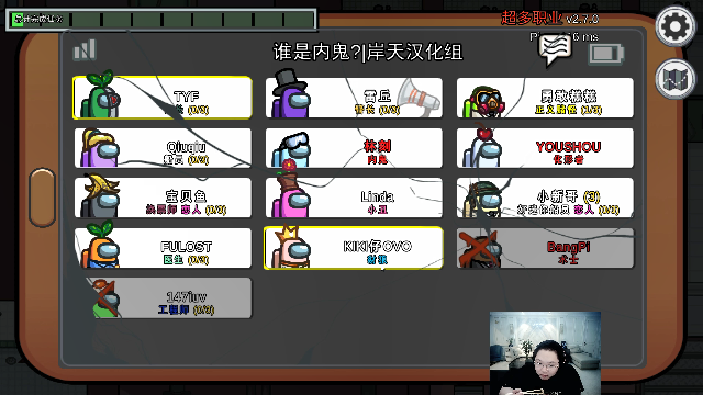 我在斗鱼看即将拥有人鱼线的PDD直播英雄联盟