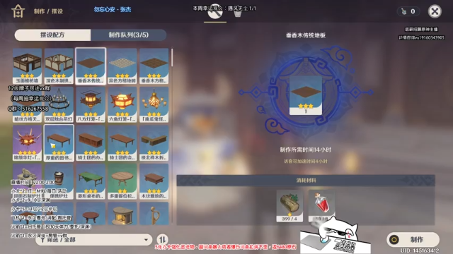 【2021-06-28 00点场】Novsnow仗仗：【仗仗】迷宫4.0+攀岩大赛