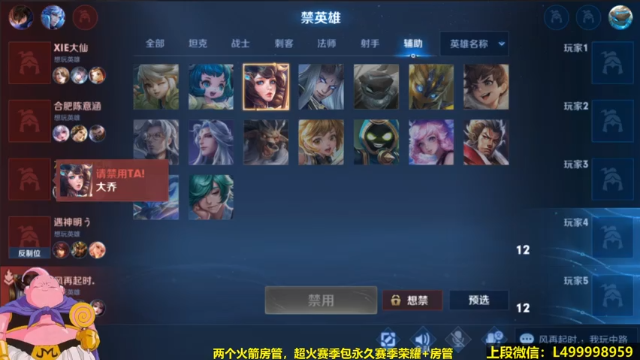 【2021-06-28 07点场】大魔王夏天天丶：射手单排王者局乱杀，死不过三次