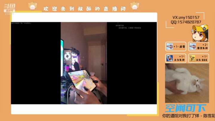 【2021-06-27 20点场】叔酥gg：赛季末灰机车神gkd