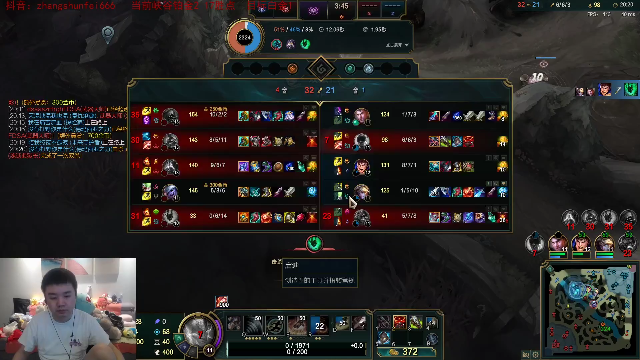 【英雄联盟】网友张顺飞的精彩时刻 20210628 05点场