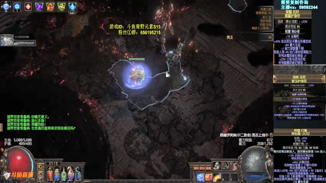 【2021-06-25 21点场】Me丶青野：萌新解答/教做装备/救场