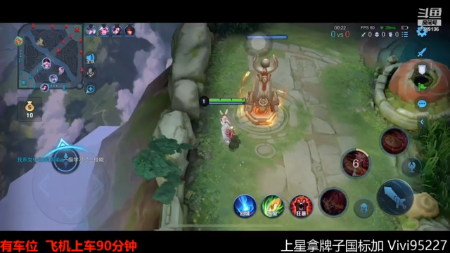 【2021-06-28 05点场】BOA全能哔：国服木兰马超深夜排位！