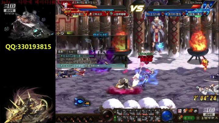 【2021-06-28 03点场】DNF凤凰羽：来啦顶级4V4，主C小羽毛