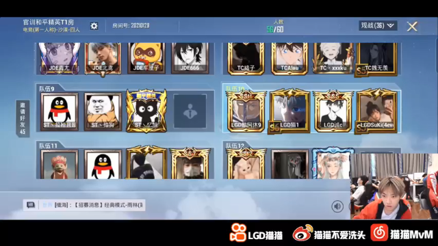 【2021-06-22 18点场】LGD猫猫：呜呼呼哈哈！！！
