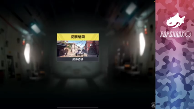 5比1结束游戏，场面完全一边倒，对面是来送分的吗