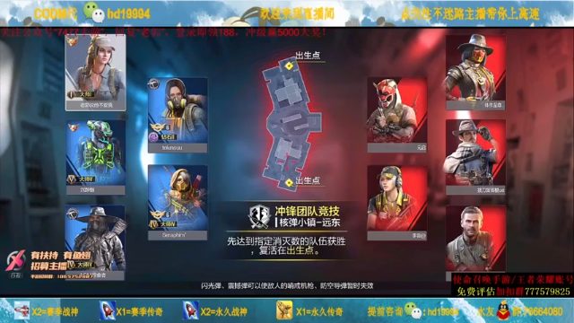 队友很给力呀，配合完美，直接吃鸡