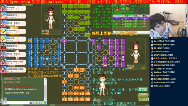 【棋牌娱乐】神机小诸葛的精彩时刻 20210628 22点场