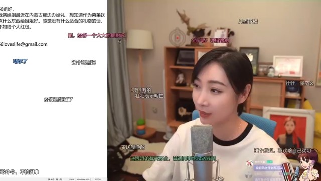 【女流直播】 P4 2021.6.27 心灵砒霜弹幕版