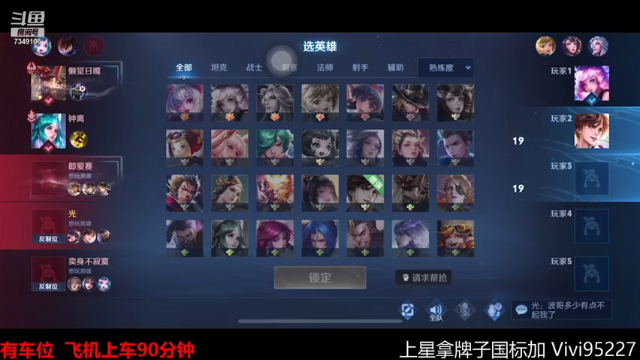 【2021-06-28 07点场】BOA全能哔：国服木兰表现分屠杀！