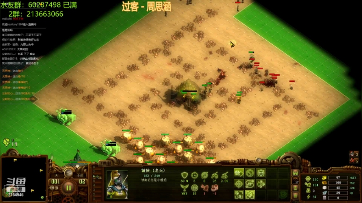 【2021-06-27 01点场】玖月拾柒wyn：亿万僵尸  弑神