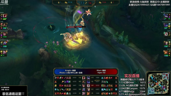 【2021-06-28 01点场】胖胖灬：胖胖OB：TES\RNG\EDG\开打！