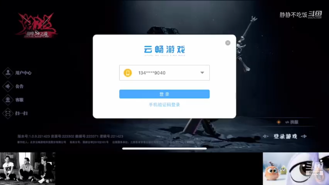 鬼泣巅峰之战3-1出了尼曼BUG