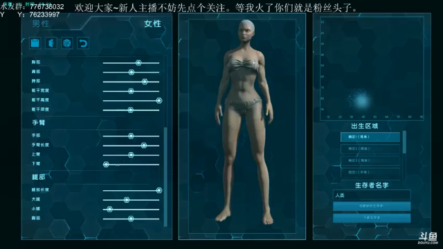 【2021-06-28 18点场】一班的牙木杉：你永远是我的宝贝~宝贝宝贝！！！！！