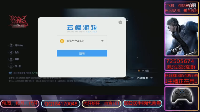 【2021-06-25 15点场】蓝小搏YonHen：深蓝-看号调号有问必答