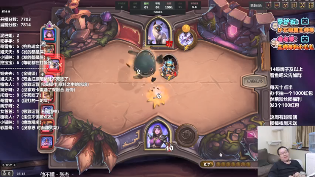 【2021-06-27 23点场】王师傅精益求精：今天双倍亲密度 大家过年好！