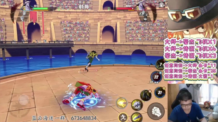【2021-06-27 18点场】游易丶蓝云：PVP走起！