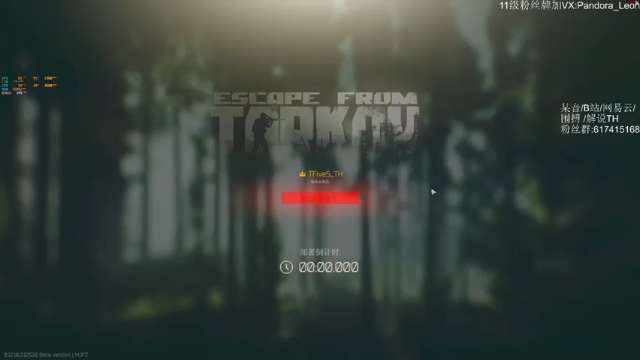 《逃离塔克夫》AI如果会刷棺材包就好了第二段