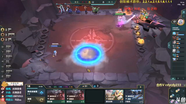 【2021-06-27 16点场】抗寒使者：秘术游侠版本T0射手永远的神！