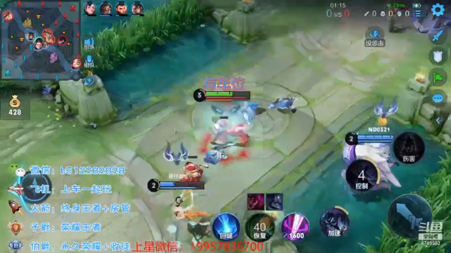 【2021-06-28 19点场】环斐丶蓝羽：国一司马懿，带粉带粉上王者上荣耀