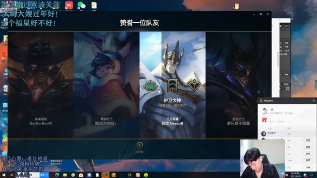 【2021-06-28 12点场】解说十一：解说十一：棋王归来