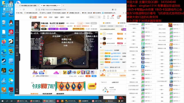 【2021-06-23 02点场】神SM：流放之路专业修车 解答问题 各种BD打造