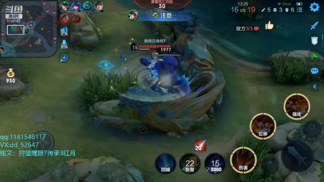 【2021-06-28 20点场】宇宙最强段某某：王者排，吕布表现