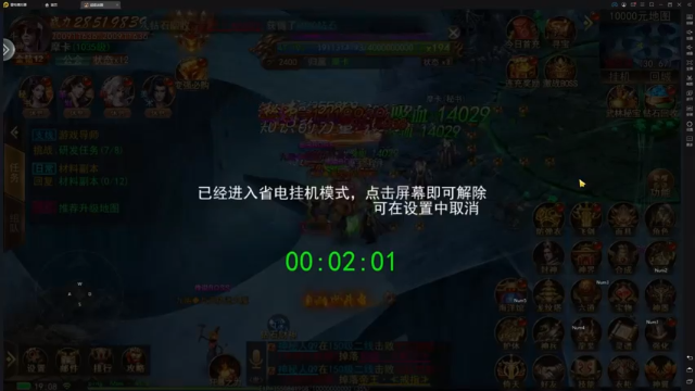 【2021-06-28 19点场】摩卡加冰丶：养肝 ！~