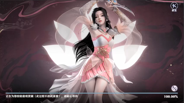 【2021-06-28 12点场】女装假面：梦幻新诛仙 第4天