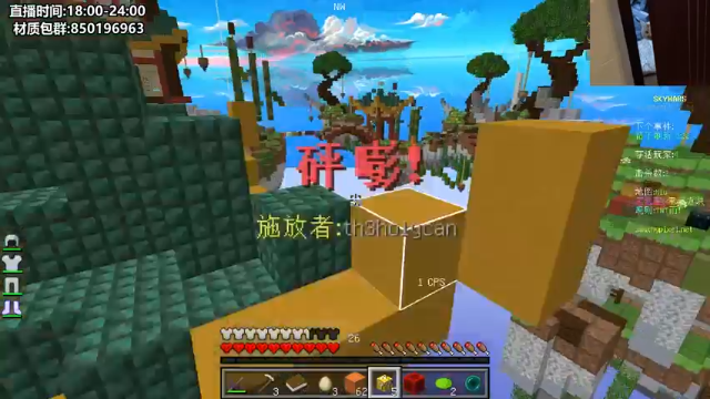 【2021-06-27 22点场】九哥是谁呀：【九哥】极限生存X