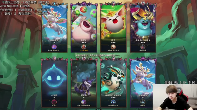 四丧尸大头提莫主C，轻轻松松拿得第一，就是这么霸气