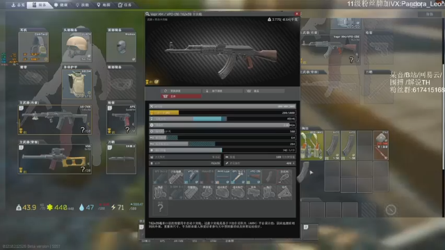 《逃离塔克夫》孤独的猎人游荡孤岛