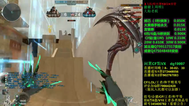 【2021-06-27 20点场】渣渣枫007：渣渣枫：斗鱼最强女鬼救世主来了