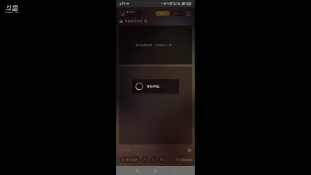 【2021-06-19 06点场】李可安儿：可以玩了哈哈哈