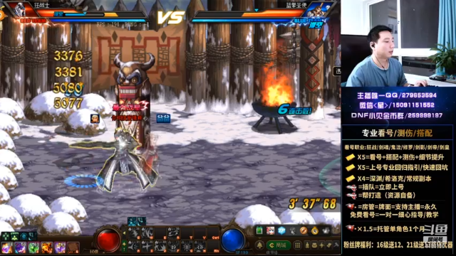 【2021-06-27 23点场】星灬叔：极限测伤、遴选、看号细节提升、回归指引