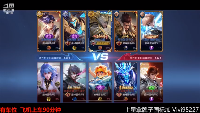 【2021-06-27 22点场】BOA全能哔：国服木兰马超深夜排位！