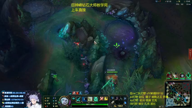 【2021-06-27 23点场】溜溜酷XD：王者打野教你光速上分