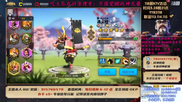 好久没肝劫掠者了，看号估号讲解分析第二段