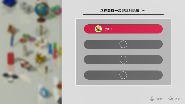 【主机其他游戏】寅子的精彩时刻 20210628 18点场